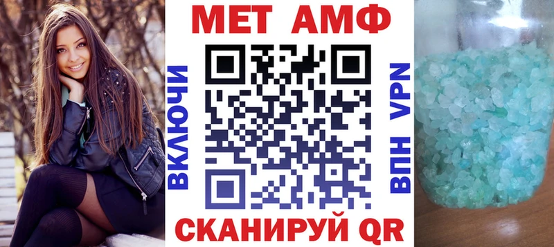 АМФЕТАМИН VHQ  наркотики  Бородино 