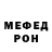 Амфетамин 98% Protogen_fox
