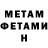 МЕТАДОН мёд bonnie fonk