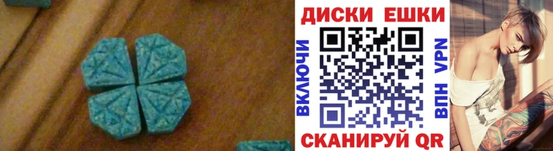 мега зеркало Бородино Ecstasy MDMA