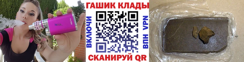 ГАШИШ Cannabis  купить наркотики сайты  Бородино 