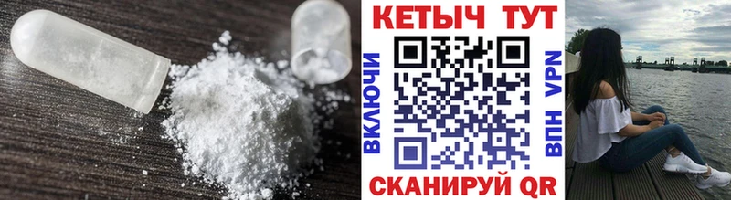 КЕТАМИН VHQ  Бородино 