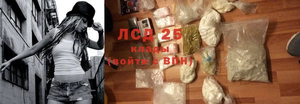 эйфоретик Армянск