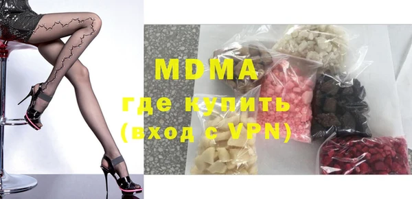 эйфоретик Армянск