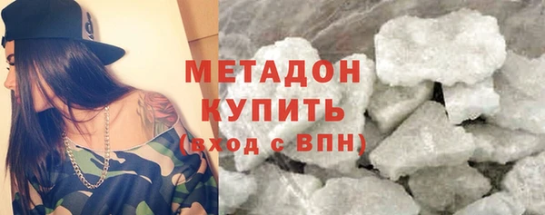 эйфоретик Армянск