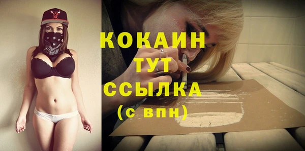 мескалин Аркадак