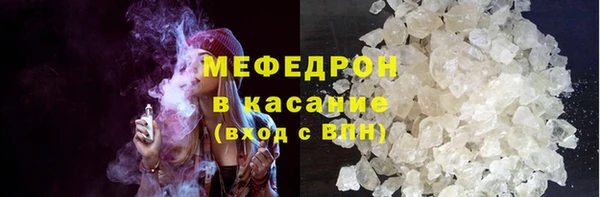 эйфоретик Армянск