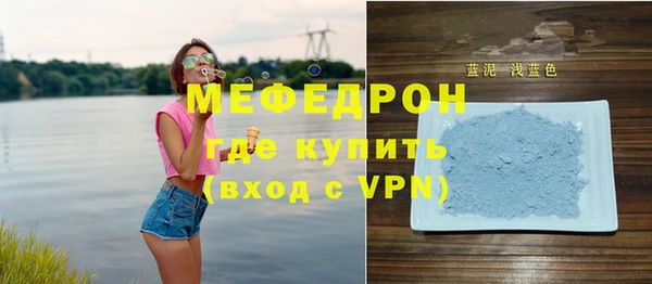 эйфоретик Армянск