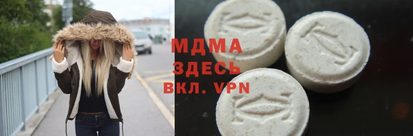 мескалин Аркадак