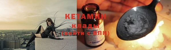 мескалин Аркадак