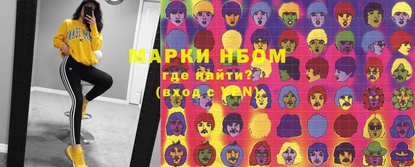 мескалин Аркадак