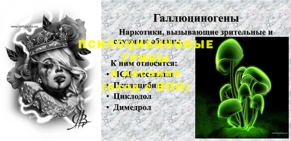 мескалин Аркадак