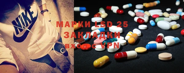 эйфоретик Армянск