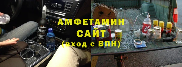 эйфоретик Армянск