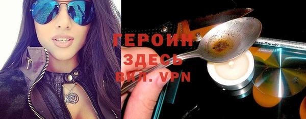 молекула духа Арсеньев