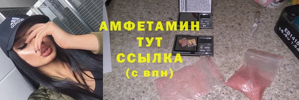 эйфоретик Армянск