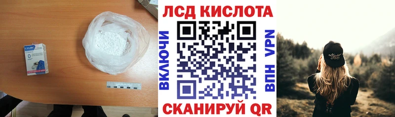 цена наркотик  Бородино  Лсд 25 экстази кислота 