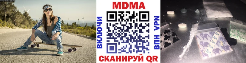как найти   Бородино  МДМА VHQ 