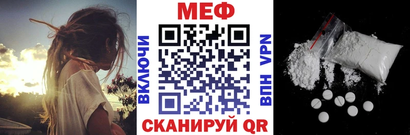 как найти закладки  Бородино  МЯУ-МЯУ VHQ 
