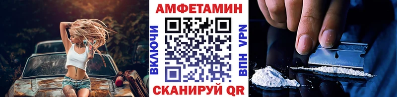 Первитин мет  купить закладку  Бородино 