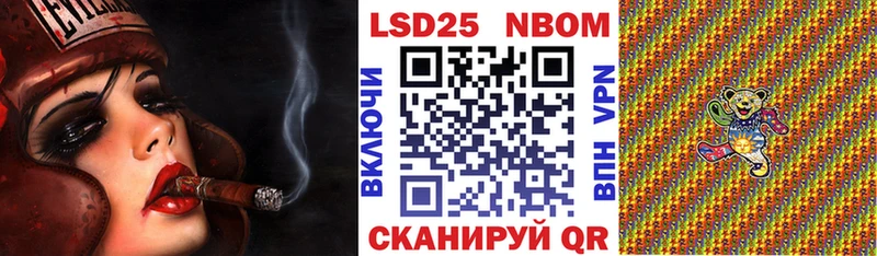 что такое   Бородино  Марки N-bome 1,5мг 
