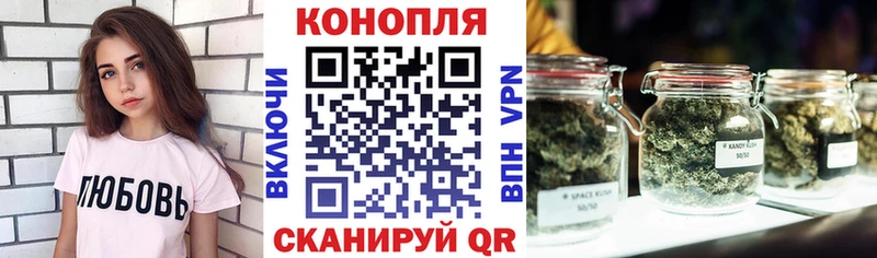 Марихуана тримм Бородино